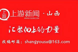 帕金斯：布伦森是比赛改变者 这场是尼克斯队史最伟大个人表演