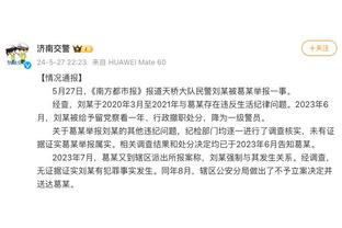 官方：第18轮山西队VS江苏队的比赛将延期至明年2月29日进行