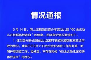 你觉得呢？球迷热议范加尔世界杯“剧本论”：全世界都知道被操纵了