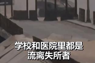 克拉滕伯格：加克波进球有效，努涅斯没明显犯规和身体接触