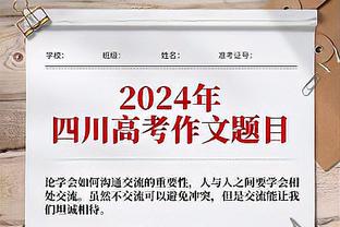 莱奥谈沙特传闻：我还没有取得重大成绩，欧冠的价值大于千万年薪