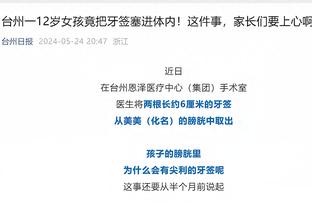 开云app最新官方入口官网网址截图4